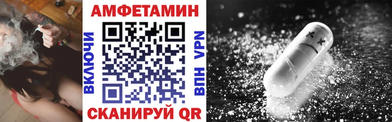АМФ 98%  Приморск 