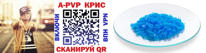A PVP крисы CK  Приморск 