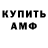 КЕТАМИН VHQ Mr. Hero