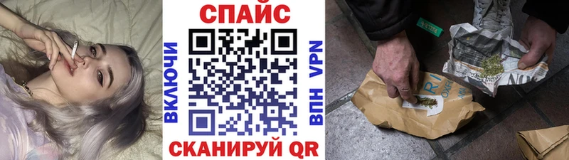 Бутират GHB  OMG рабочий сайт  Приморск 