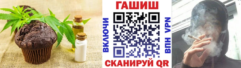 где продают наркотики  Приморск  Cannafood конопля 