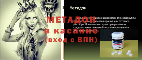 мефедрон Арсеньев