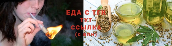 спайс Аркадак