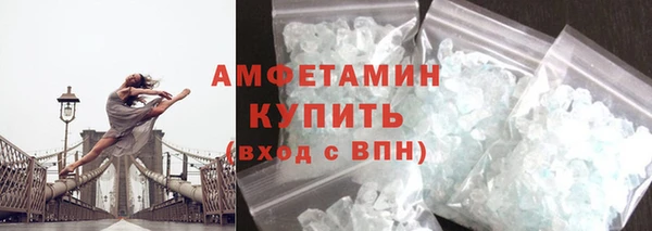 мефедрон Арсеньев