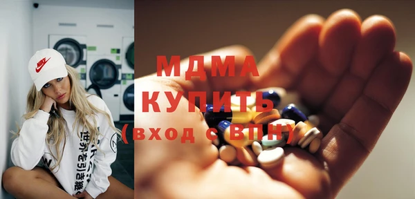 мефедрон Арсеньев