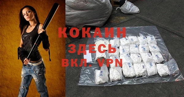 спайс Аркадак