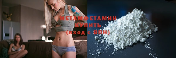 мефедрон Арсеньев