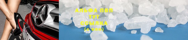 мефедрон Арсеньев