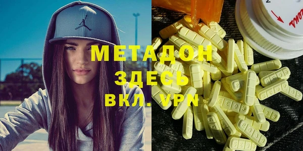 mdma Армянск