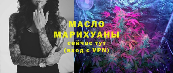 спайс Аркадак