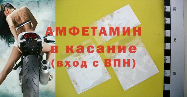спайс Аркадак