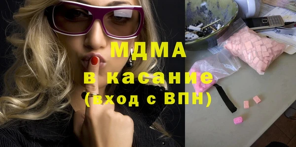 мефедрон Арсеньев