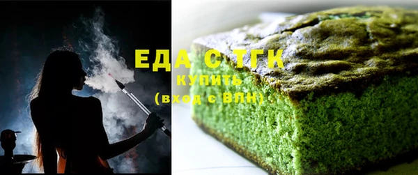 мефедрон Арсеньев