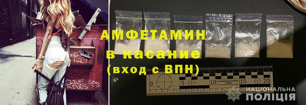 спайс Аркадак