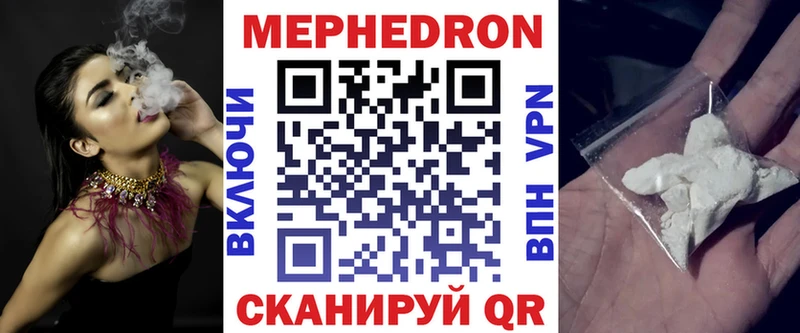 МЕФ 4 MMC  Приморск 