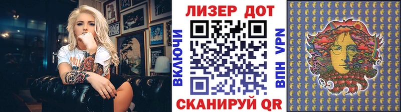Марки N-bome 1500мкг  хочу наркоту  OMG ONION  Приморск 