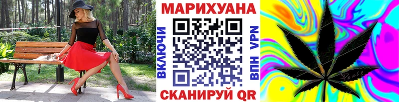 shop состав  Приморск  Каннабис конопля 